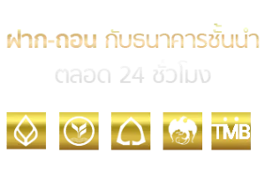 สล็อต แตก ง่าย ล่าสุด