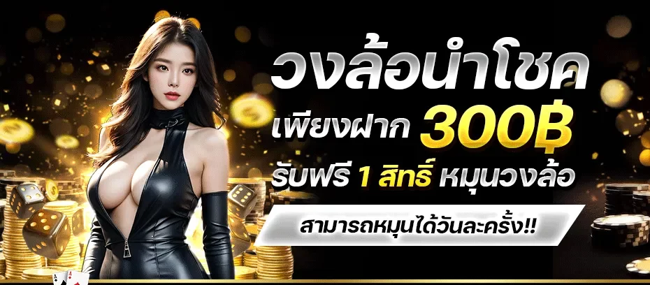สล็อต แตก ง่าย ล่าสุด